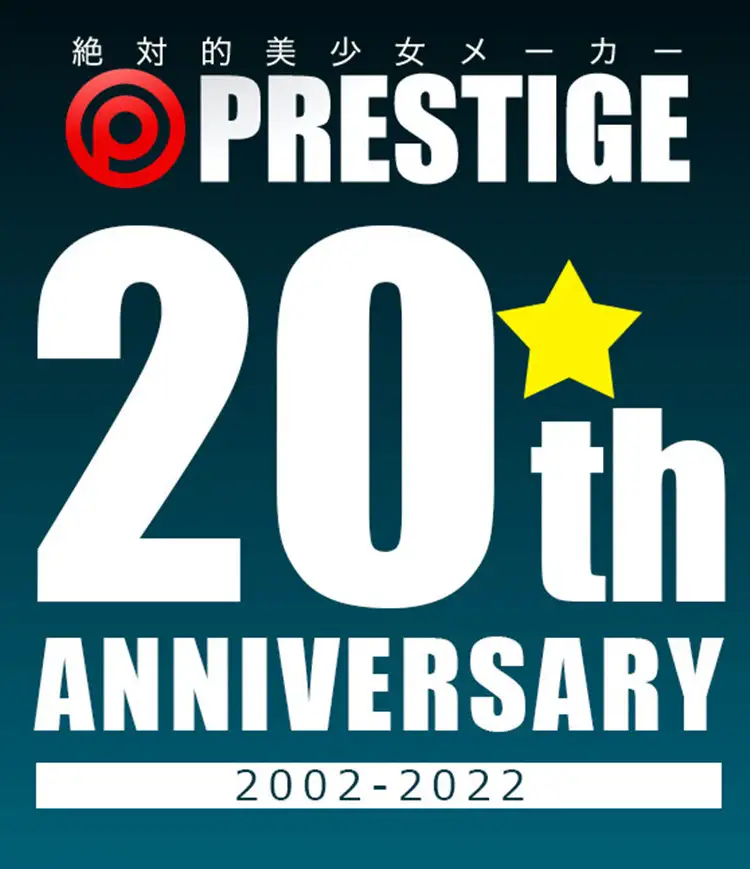 蚊香社 (Prestige) 2022年成立20周年！ 最強企劃12連發！線上娛樂城-體育球版投注